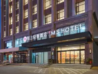 Moshang Light Luxury Hotel (Pingyao Ancient City High-speed Railway Station) Hotels near Pingyao Gucheng Railway Station