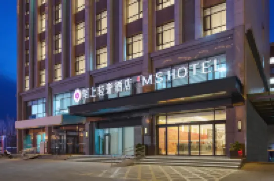 Moshang Light Luxury Hotel (Pingyao Ancient City High-speed Railway Station)