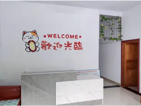 Satisfied Farmhouse Отели рядом с достопримечательностью «Shennong Stream Qianfu Cultural Tourism Area»