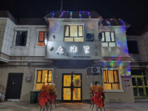 Ting Yali Homestay Hotel a Yarkant