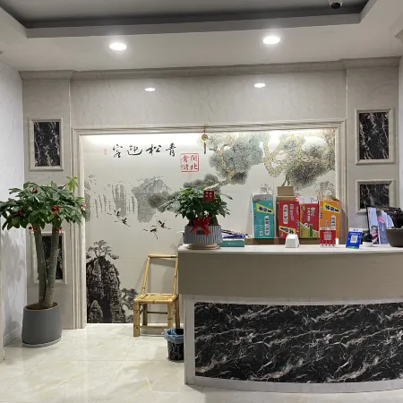 RIXIN Hotel