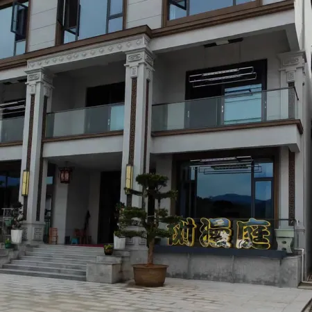 Jing'an Shumanting Homestay