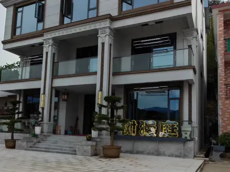 Jing'an Shumanting Homestay