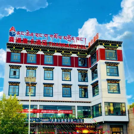 Nangqian Thangka Hotel