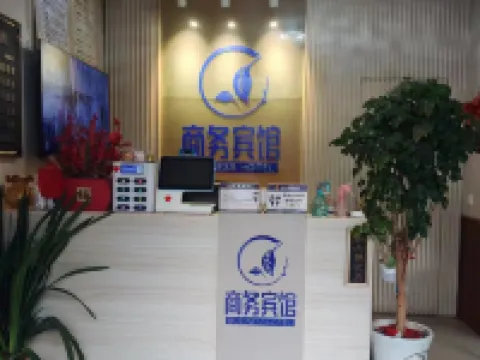 馬宋ビジネスホテル 昌楽のホテル