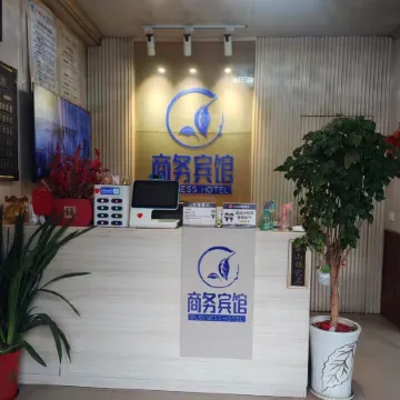 Masong Business Hotel