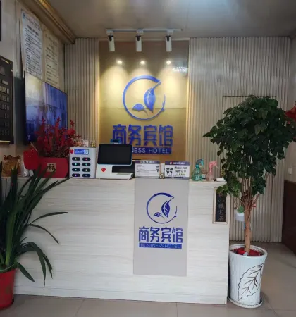 Masong Business Hotel