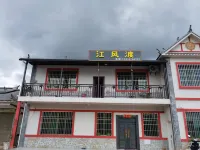 Jiangfengdu Homestay (Lancang Nuozhadu Scenic Area) Hôtels à proximité de : Nuozhadu Tourism Scenic Area