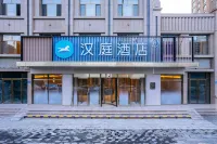 HanTing Hotel (Zhangye West Railway Station)