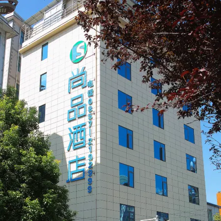 Shangpin Hotel