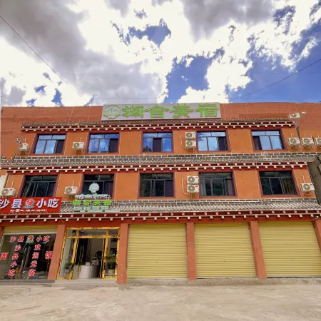 Batang Lanshe Boutique Stay