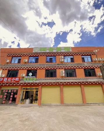 Batang Lanshe Boutique Stay Отели рядом с достопримечательностью «Hot Spring Boiled Tibetan Eggs»