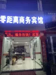 Dongzhi Lingdi Business Hotel - parcheggio