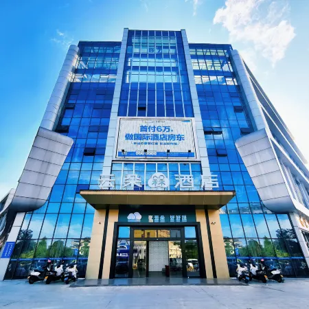 Yunduo Mei Hotel (Ganzhou Xunwu County Government)