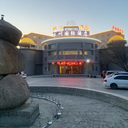 Bingchuan International Hotel