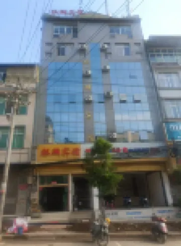 Ma Guan Qilin Hotel Hotel di Maguan