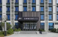 Homeinn Plus Hotel (Jiaozhou Shanghezhi Pearl International Exhibition Center) Hotels in Qingdao