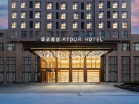 Atour Hotel Zhengzhou Zhongyuan Futa Hanghai East Road Hotels near Fu Tower