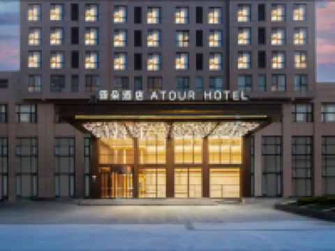 Atour Hotel Zhengzhou Zhongyuan Futa Hanghai East Road Hotels near Fu Tower