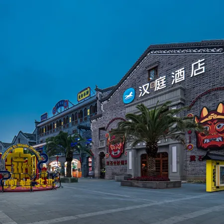 HanTing Hotel (Ganzhou Ningdu Zhoucheng Cultural Street)
