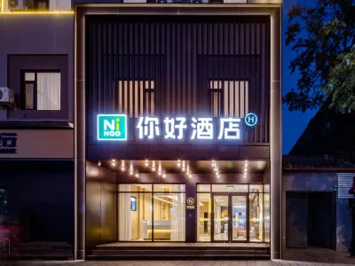 Ni Hao Hotel (Kaifeng Drum Tower Square Millennium City Park) Hotels in Kaifeng