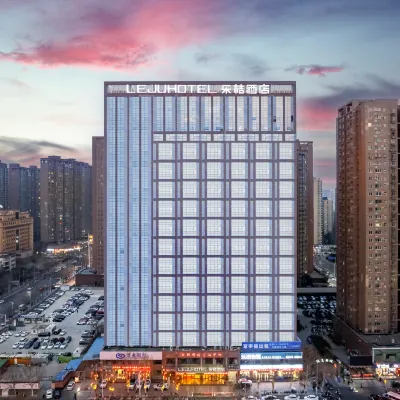 樂桔酒店（鄭州中州大道金水路店） 鄰近上鼎路的酒店