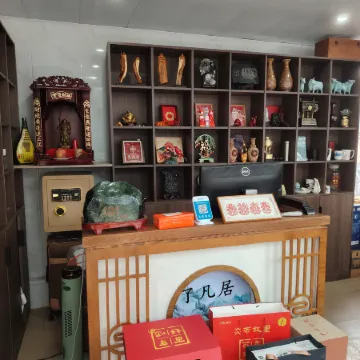 Fushan Village Xihu Homestay