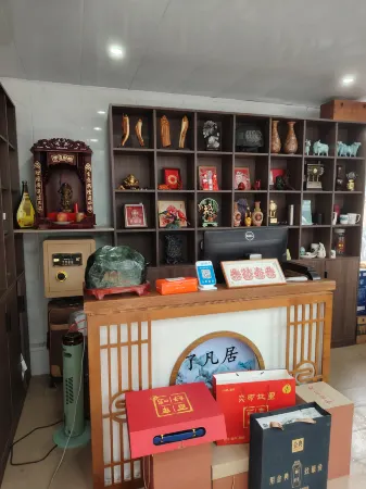Fushan Village Xihu Homestay