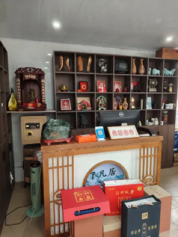 釜山村犀湖民宿