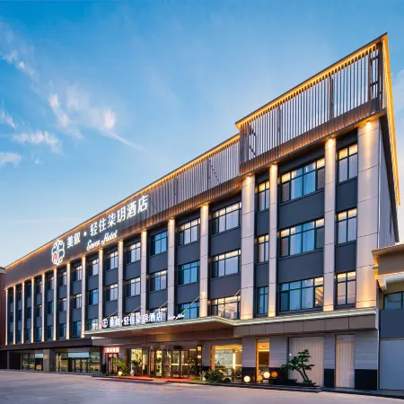 Meixu·Qingzhu Qiyue Hotel (Pingxiang)
