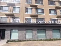 Harmony · Holidaycenter Hotel Yangma Island