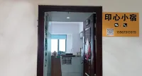 印心小宿（春江中心店）