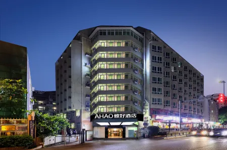 AHAO Yahao Hotel (Fuzhou Cangshan Wanda Plaza Aegean Hai Shopping Plaza Branch) Отели рядом с достопримечательностью «Wulongjiang Wetland Park»