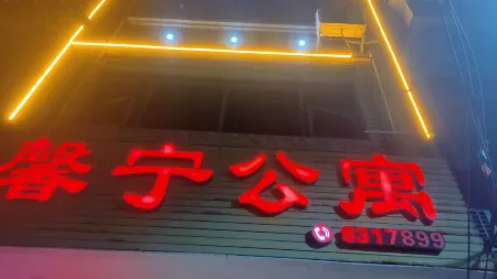 Rong'an Xinning Apartment Отели в г. Жуньгань