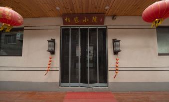 Xiangjia Courtyard