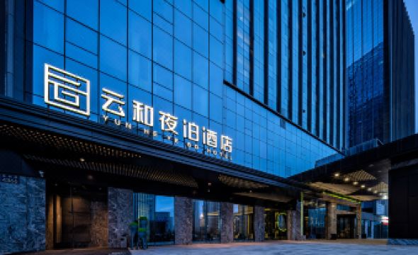 Yun He Ye Bo Hotel (Lanzhouxi Railway Station Zhongtianjian Square)