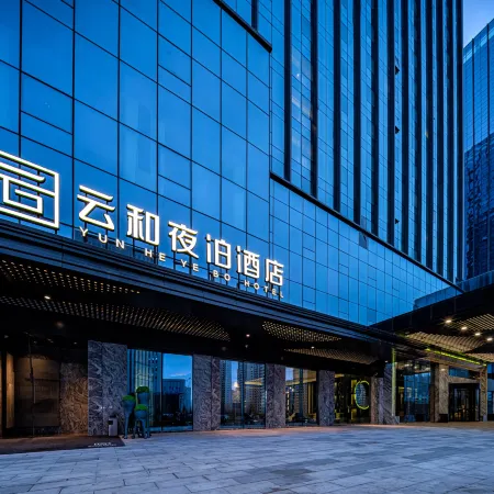 Yun He Ye Bo Hotel (Lanzhouxi Railway Station Zhongtianjian Square)