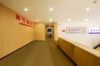 Jianyue Chain Hotel (Jingdezhen China Ceramics Museum China Ceramics City) Hotel di Distrik Changjiang