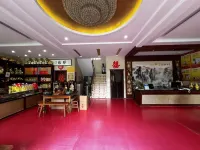 Jiuhuayuan Hotel