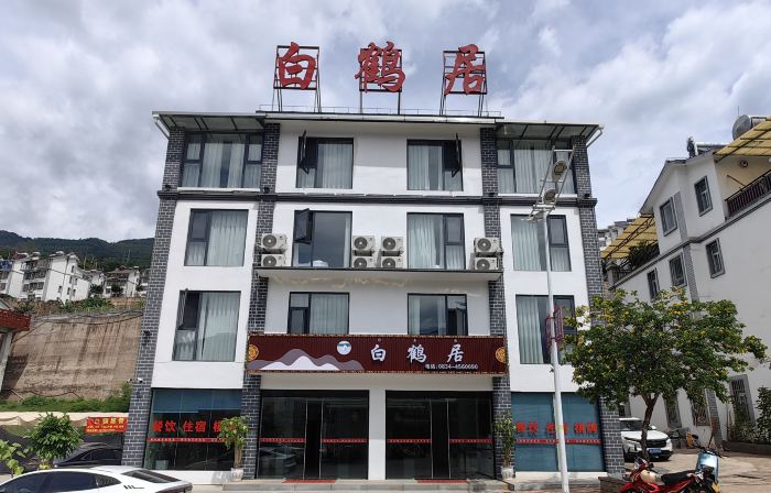 Ningnan Baiheju Hotel