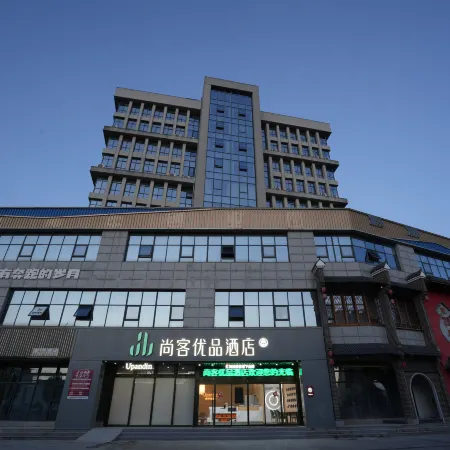 Shangkeyoupin Hotel (Zhumeng New Area Anhui Southwest Examination Center Store)