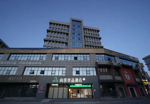 Shangkeyoupin Hotel (Anqing Qijie Dream-Building Industrial Park Branch) Hotel a Anqing