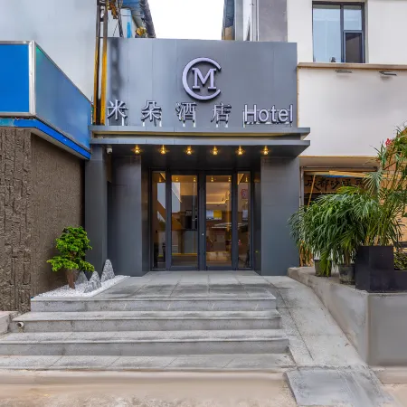 Mido Hotel (Lanzhou Eastern Market, Provincial Meteorological Bureau Metro Station Branch)