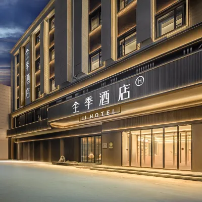 全季飯店（蘭州南關十字亞鷗國際店） 孙家台附近的飯店