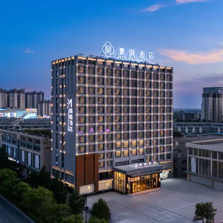 Haopu Hotel (Yingshang Wuyue Plaza Branch)