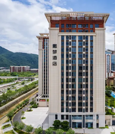 Dimeng Hotel Отели рядом с достопримечательностью «Baohu Pavilion»