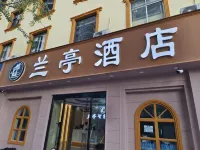 โรงแรมหลานถิง อันหนิง (สาขา อันหนิง วูเยว่พลาซ่า)