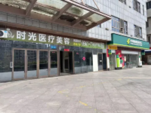 Huaibei Bokarulu Homestay (Guogou A Building)