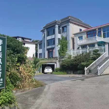 Panyue Party Homestay