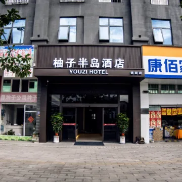 Yuzi Peninsula Hotel (Liancheng Sijiaojing Cultural Square)